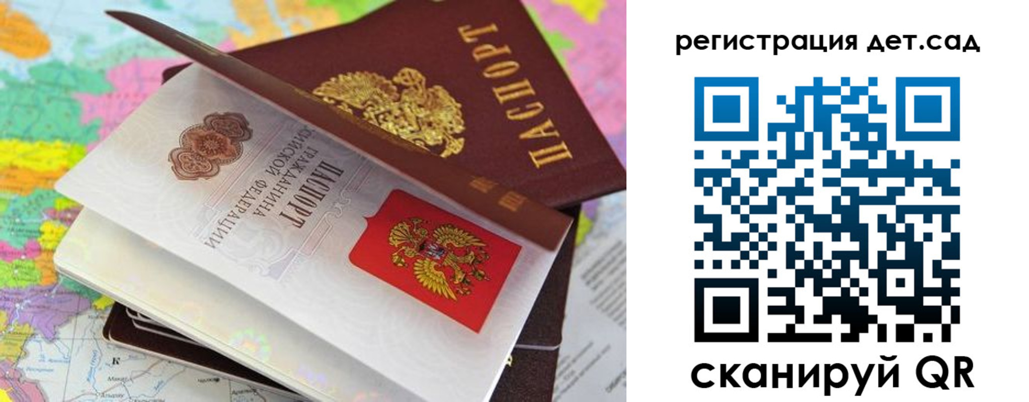 прописка законно в Черногорске